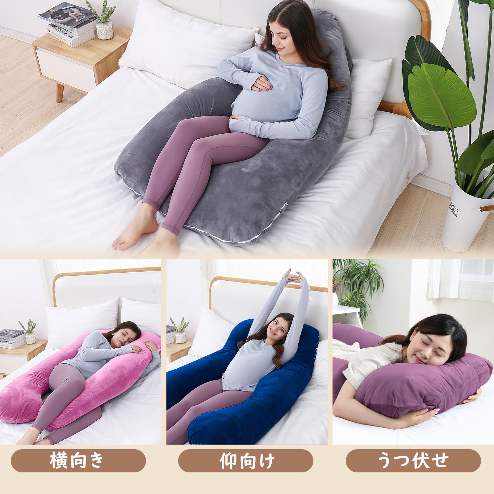 Awesling U字型妊婦抱き枕 全身枕